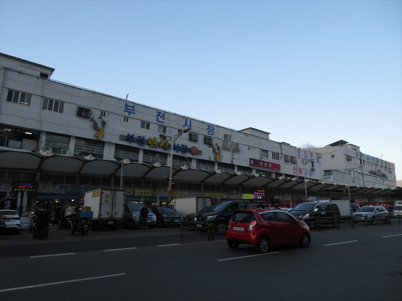 釜田市場