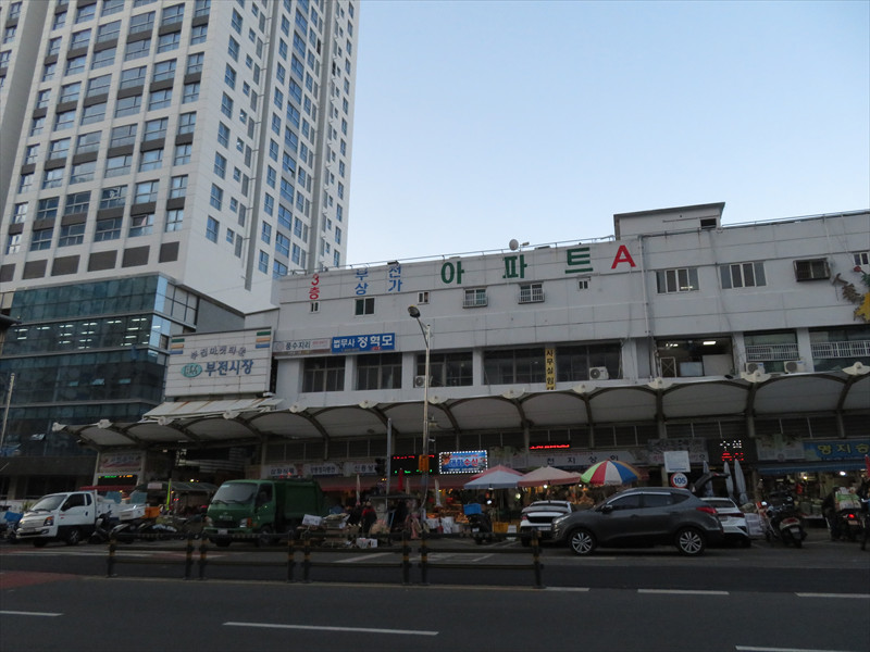 釜田市場