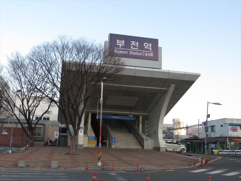 釜田駅入り口