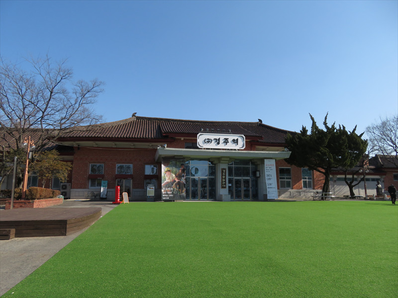 旧慶州駅