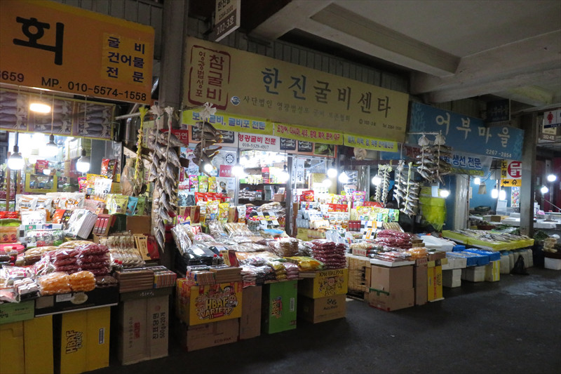 広蔵市場