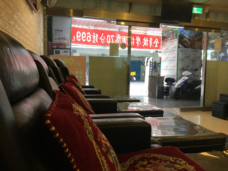 大阪養生會館