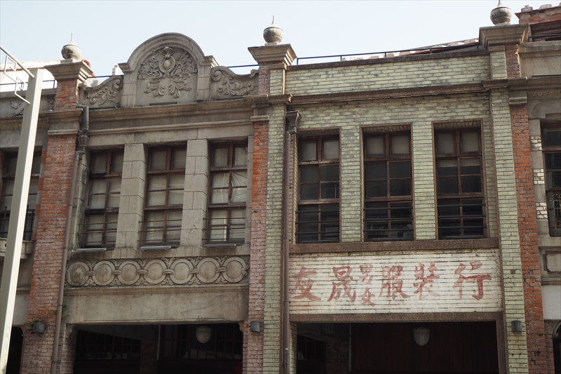 剝皮寮歴史街区