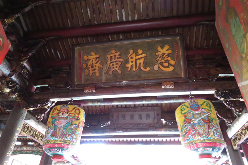 淡水龍山寺
