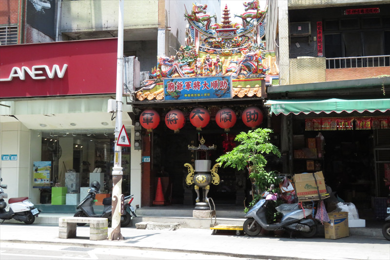 後街仔晉德宮助順將軍