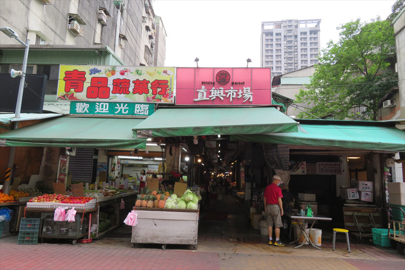 直興市場