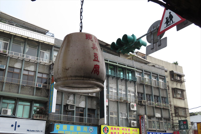 臭豆腐ライト