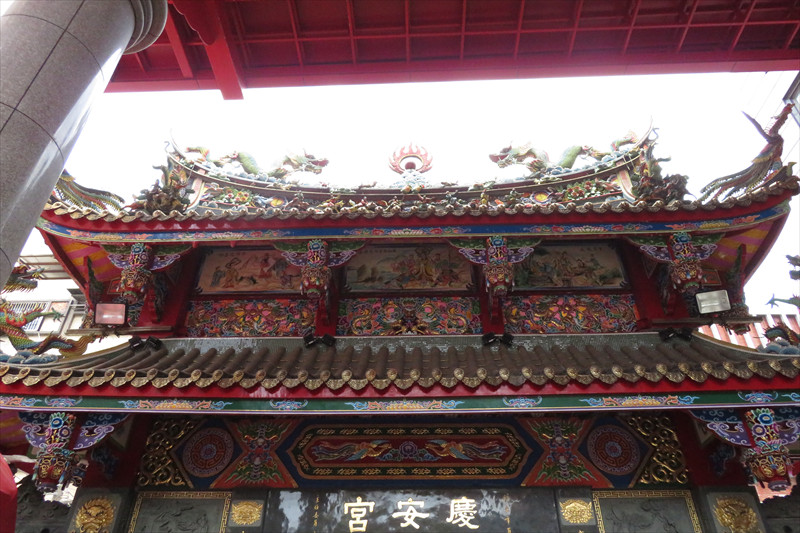 基隆慶安宮