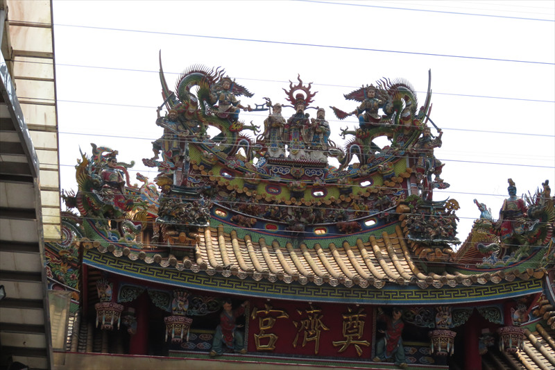 奠濟宮
