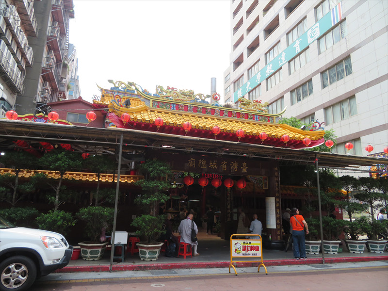 台湾省城隍廟