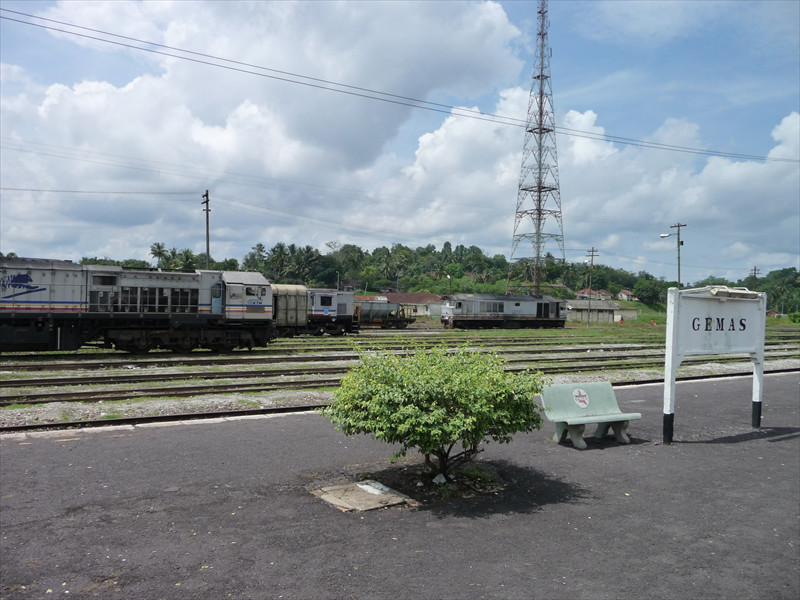 グマス駅
