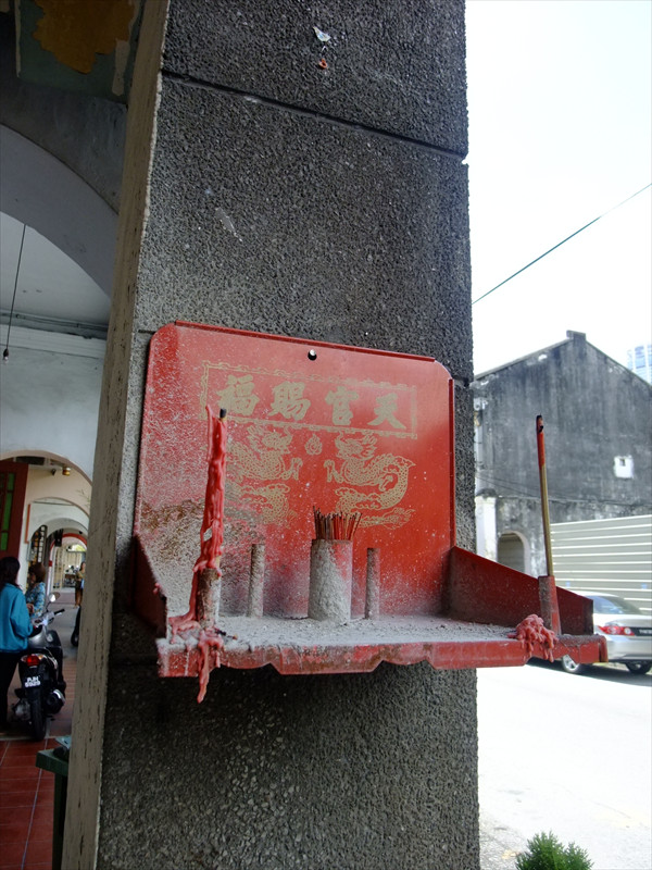 天官賜福神台