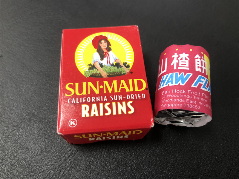 山査子のお菓子