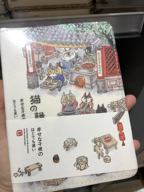 猫の騒々しい