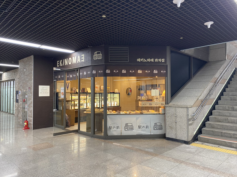 富平駅「駅の前エキノマエ」