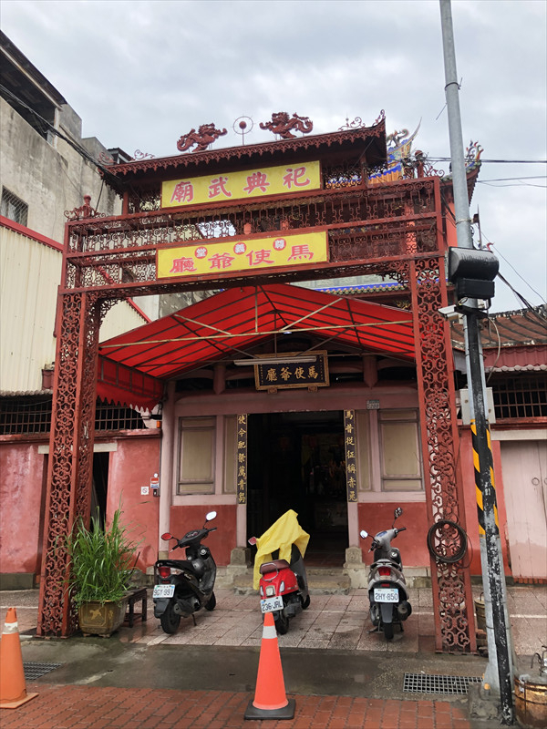 祀典武廟