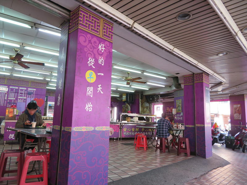 台北永和豆漿