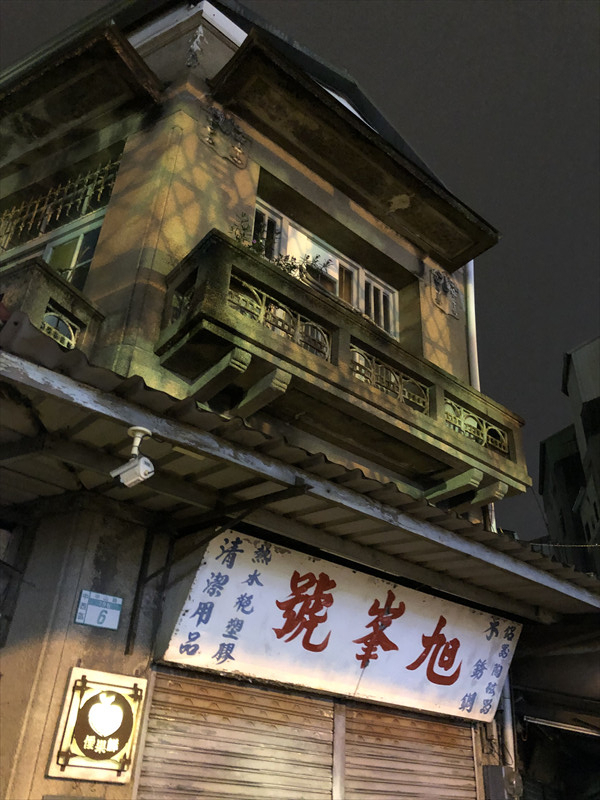 台南の有名な建物