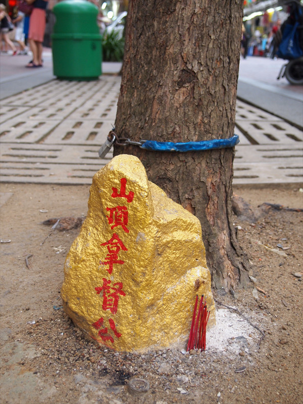 拿督公