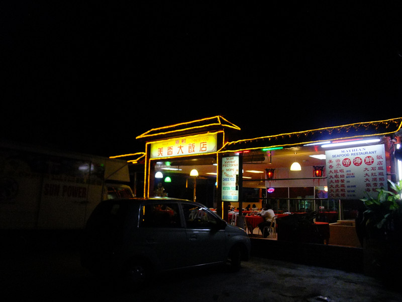美香大飯店 ランカウイ