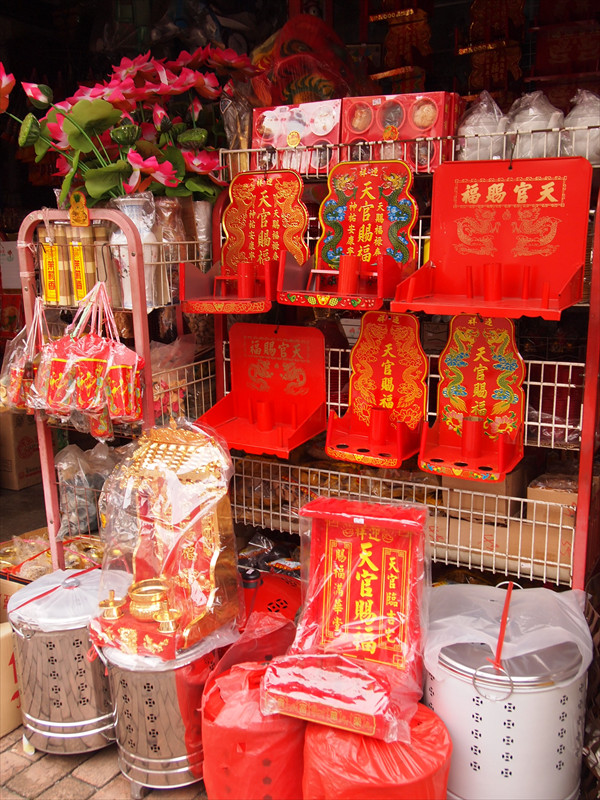 天官賜福神台を売る神具屋さん