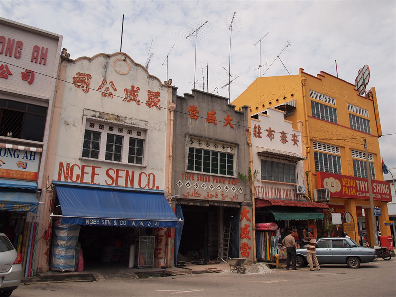 Jl. Penggaran、素晴らしいファサードと勇ましい漢字の群れ