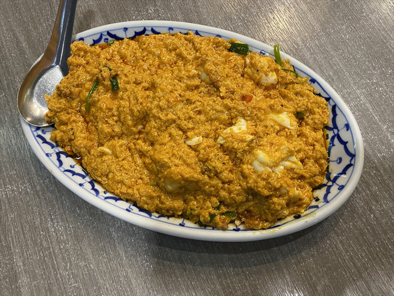 プーパッポンカリー