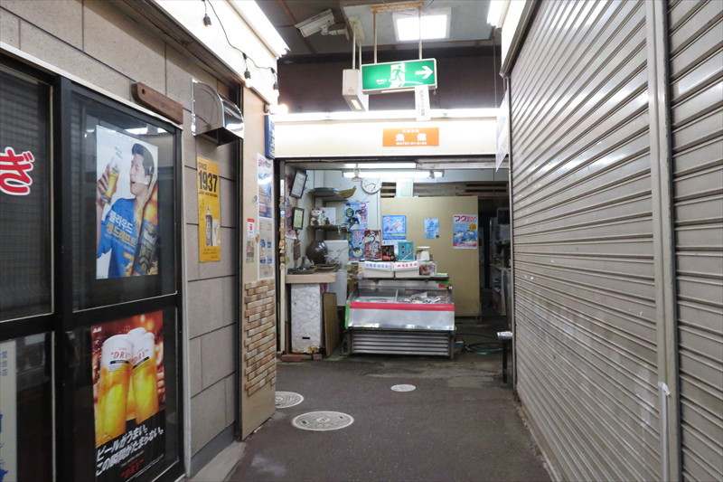 清荒神市場