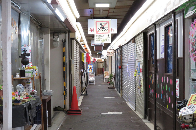 清荒神市場