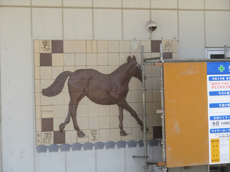 益田競馬場跡地