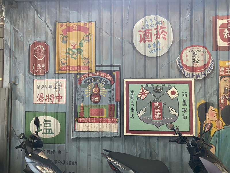 大溝頂老街