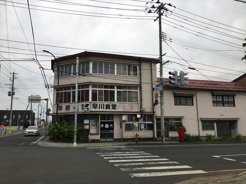 村山駅前 早川食堂