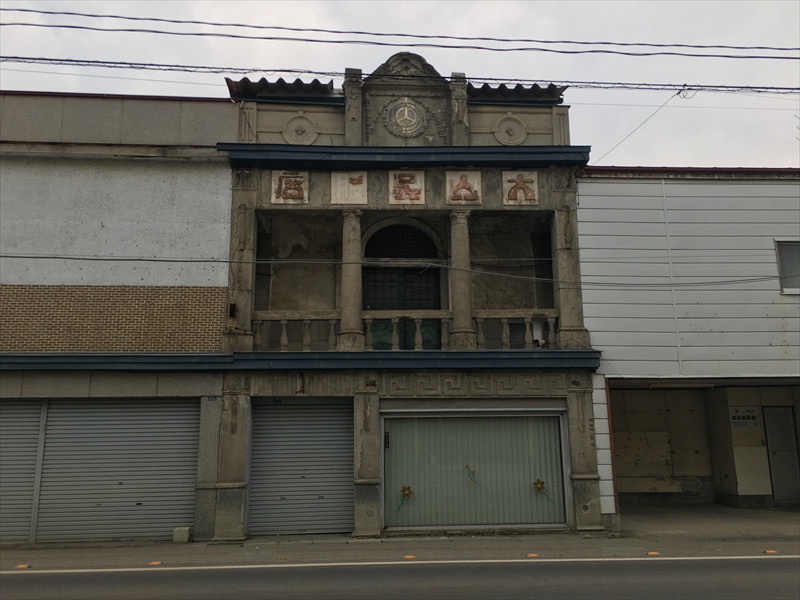 村山市楯岡 大山呉服店