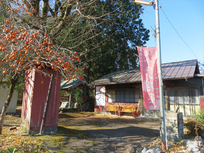 おんばさん
