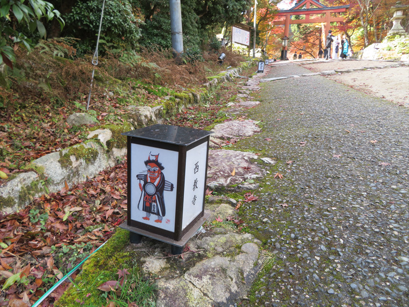 元三大師