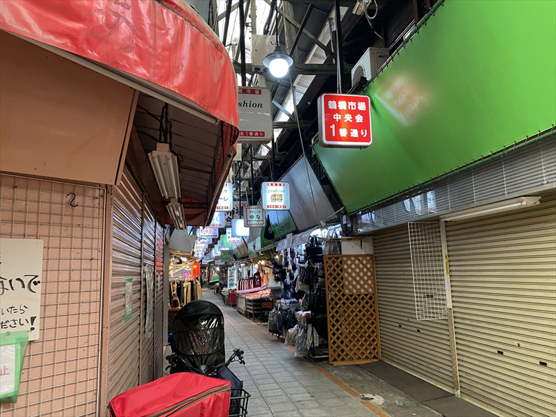 鶴橋市場中央会