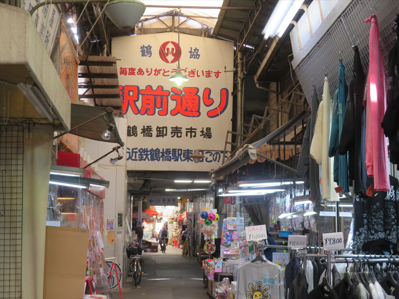 鶴橋駅前通り看板