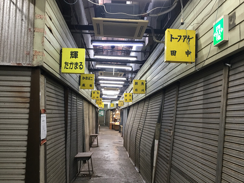 垂水廉売市場
