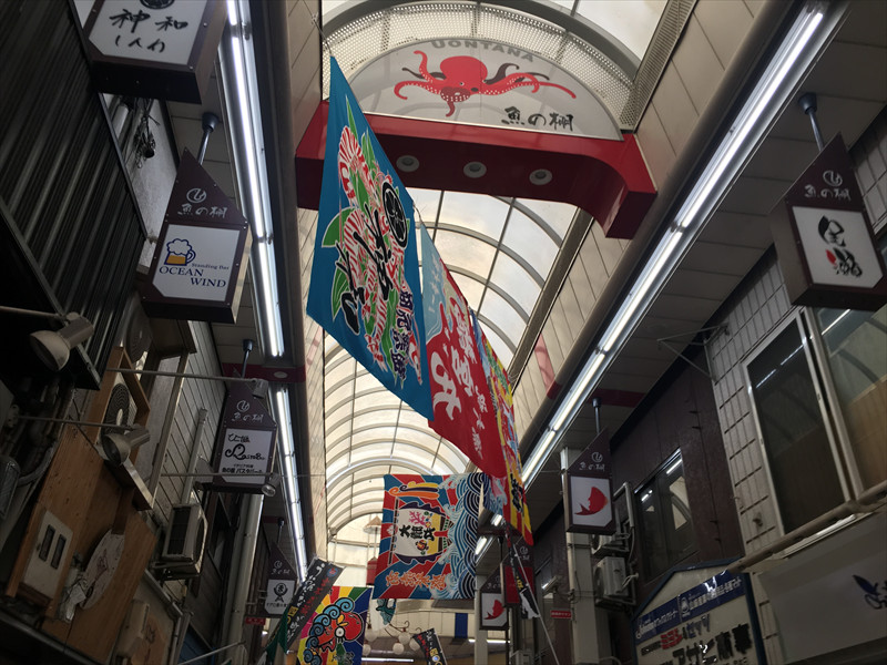 魚の棚商店街