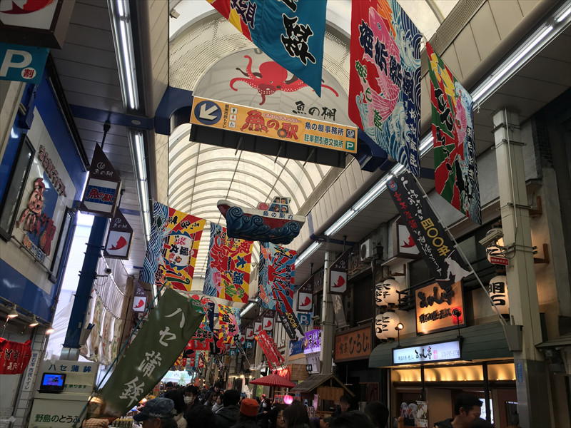 魚の棚商店街