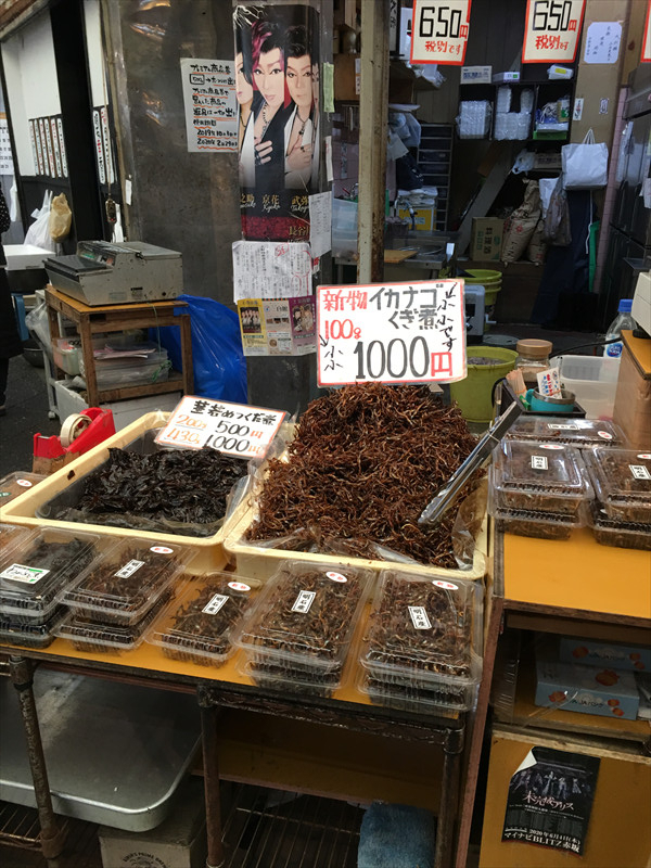 いかなごのくぎ煮