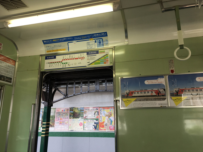 叡山電車
