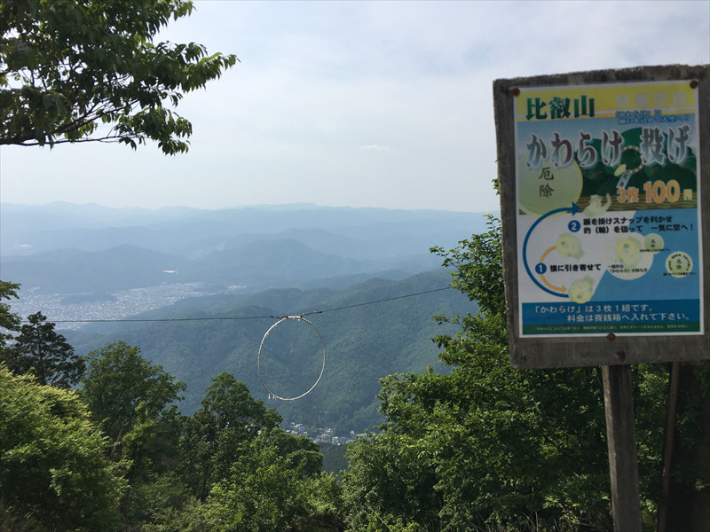 比叡山かわらけ投げ