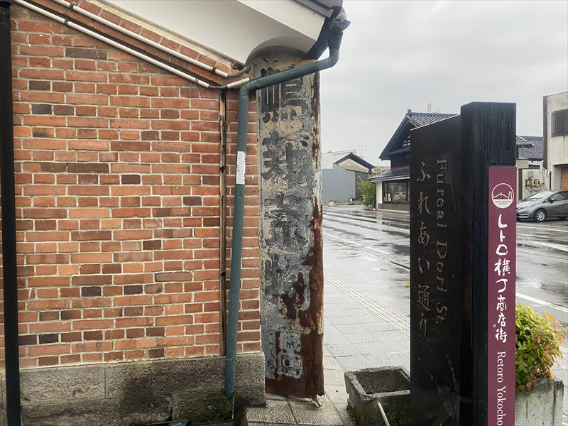 旧嶋新商店