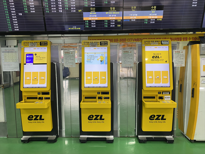 浦項バスターミナルの券売機