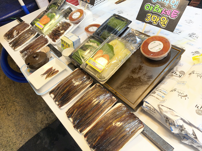 コンジュ刺身屋 