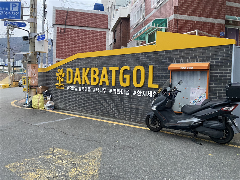 タッパッコル壁画村