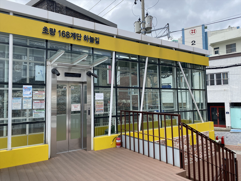 168階段モノレール