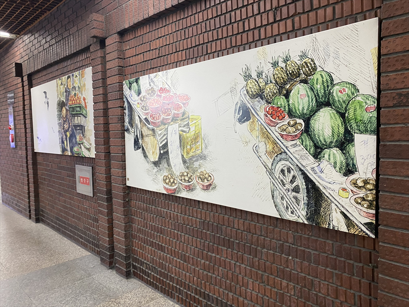 釜田駅