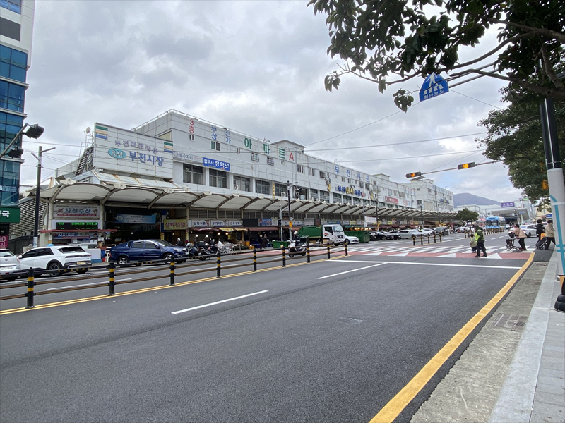 釜田市場